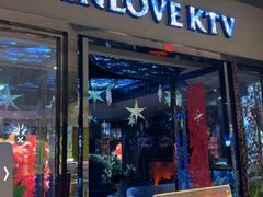 -INLOVE KTV(新天地店)