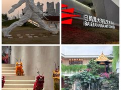 -广州白天鹅宾馆