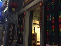 门面-黄祥华养生堂·炖汤·营养蒸饭(岭南天地店)
