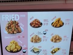 -悠个炸鸡(南京创始店)