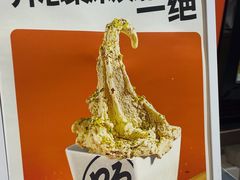 -野人先生现做冰淇淋(北京顺义祥云小镇店)