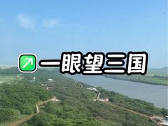 -珲春防川景区