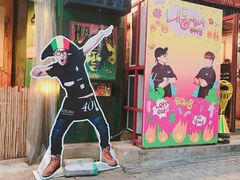 -401餐厅(弘大店)