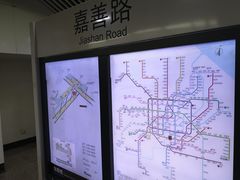 -嘉善路(地铁站)