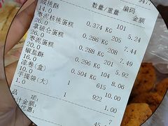 -宫廷糕点铺
