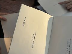 -元古本店(南锣鼓巷店)