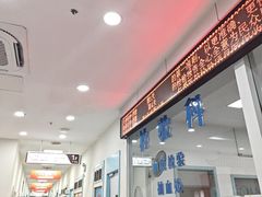 -上海仁爱医院