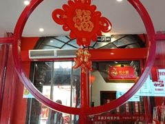 -花小蟹·无锡菜·大闸蟹主题餐厅·评弹表演(南长街店)