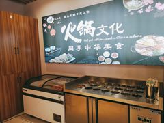 -苏小北旋转小火锅(鲁商广场店)