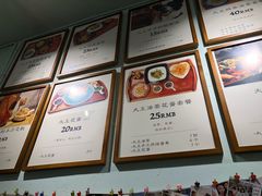 菜单-大王油茶(磁器口店)