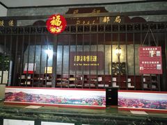 -青岛邮电博物馆