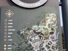 -无锡动物园·太湖欢乐园