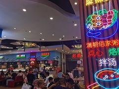 -食美汇美食广场(天美杉杉奥特莱斯广场店)