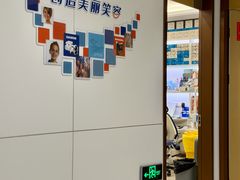 -维乐口腔·埃齐门诊(静安店)