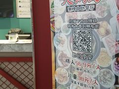 -火锅岛潮牌自助餐厅(天津天佑城店)