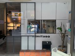 -MIMI FASO(古仓店)