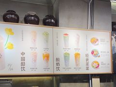 -宝珠奶酪(闵行仲盛店)