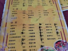 菜单-ASIA - kuća kineske hrane泽蒙水煮鱼