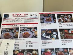 -モリタ屋(JR京都伊势丹店)