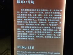 -汉景帝阳陵博物院