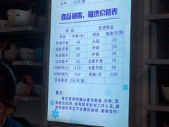 -绍兴启迪乔波冰雪世界