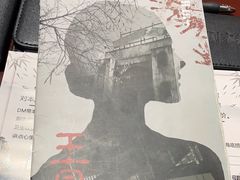 -十二宫Zodiac全息剧本杀推理馆(大世界店)