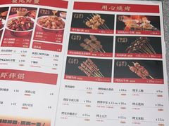 -聚味瞿记·龙虾堂(天元店)