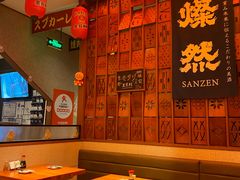 -北村家日本料理(西大望路店)