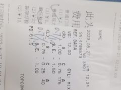 -大连何氏眼科医院