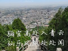 -华清宫景区