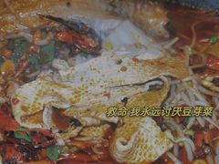 -伟大航路烤鱼(迅驰广场店)
