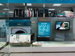 -福奈特洗衣·洗鞋·奢侈品护理(真北店)