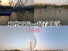 -七桥瓮公园