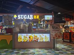 门面-SUGAR糖薯·章鱼烧(鹏欣水游城店)