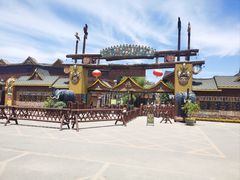 -呀路古热带植物园