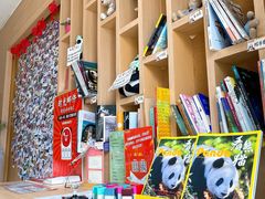 -熊猫邮局(少城店)