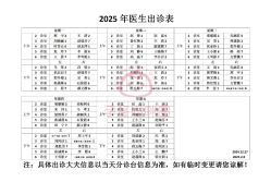 -北京妇产医院(东院)