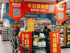 -物美超市(金宝街店)