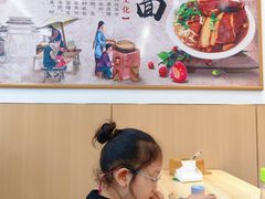 -胡氏面馆