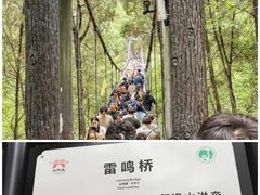 -剑门关风景区