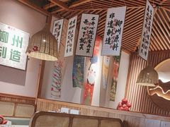-螺大喜螺蛳粉火锅(雍和宫店)