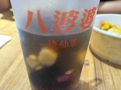 -八婆婆烧仙草(中山路店)