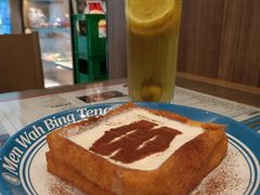 -敏华冰厅(天河城店)