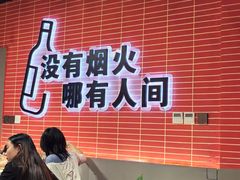 -管氏翅吧(国展店)