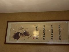 -庭苑饭香·生态餐厅(动物园店)