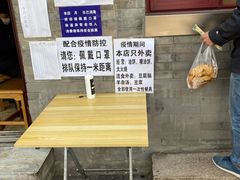 -增盛魁小吃店