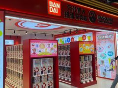 -大洋晶典(东街店)