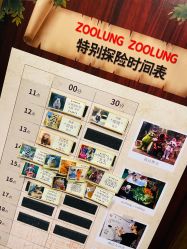 -Zoolung Zoolung动物主题公园(海信广场店)