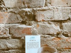 红樱桃-VOYAGE COFFEE(北锣鼓巷店)