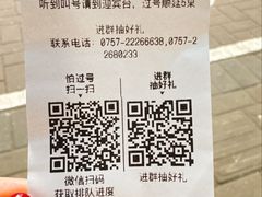 -大良毋米粥(锦龙路总店)